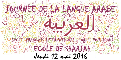Invitation journée langue arabe